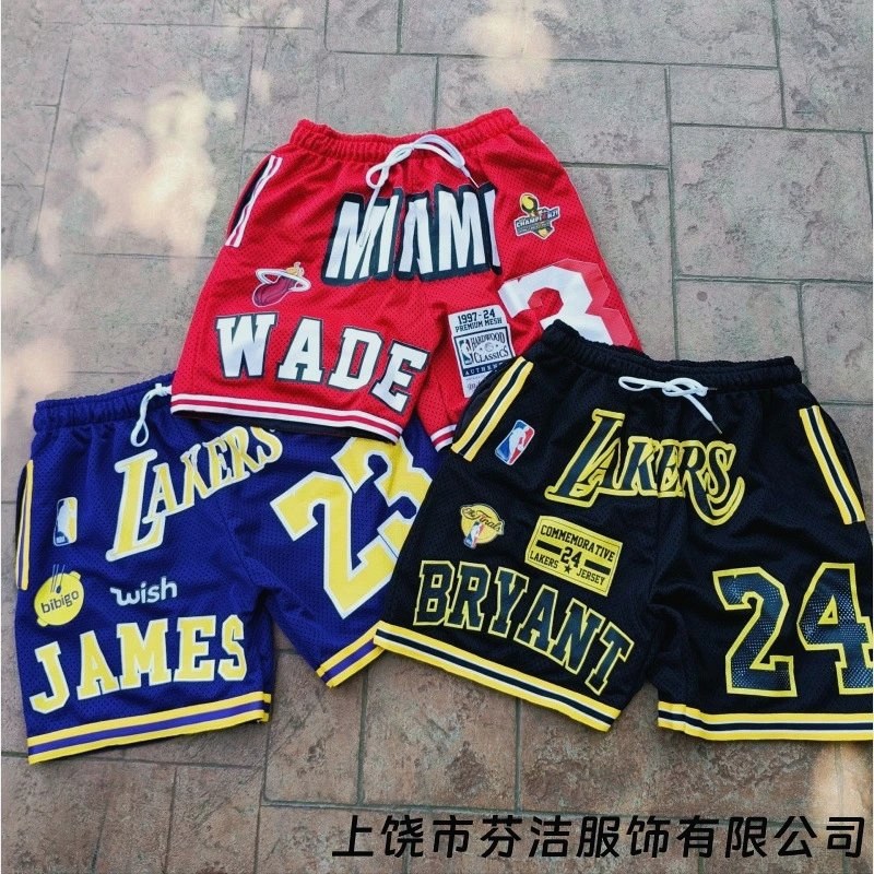 NBA Black Shorts in Everyday Casual Style Review: Bench-Tested Polyester Four-Way Stretch